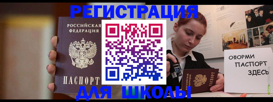 прописка от собственника в Липецке